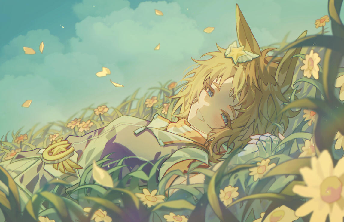 sunshine sunshine